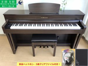 電子ピアノ CASIO PX-1500GP 中古 2016年製 椅子付き オークウッド調