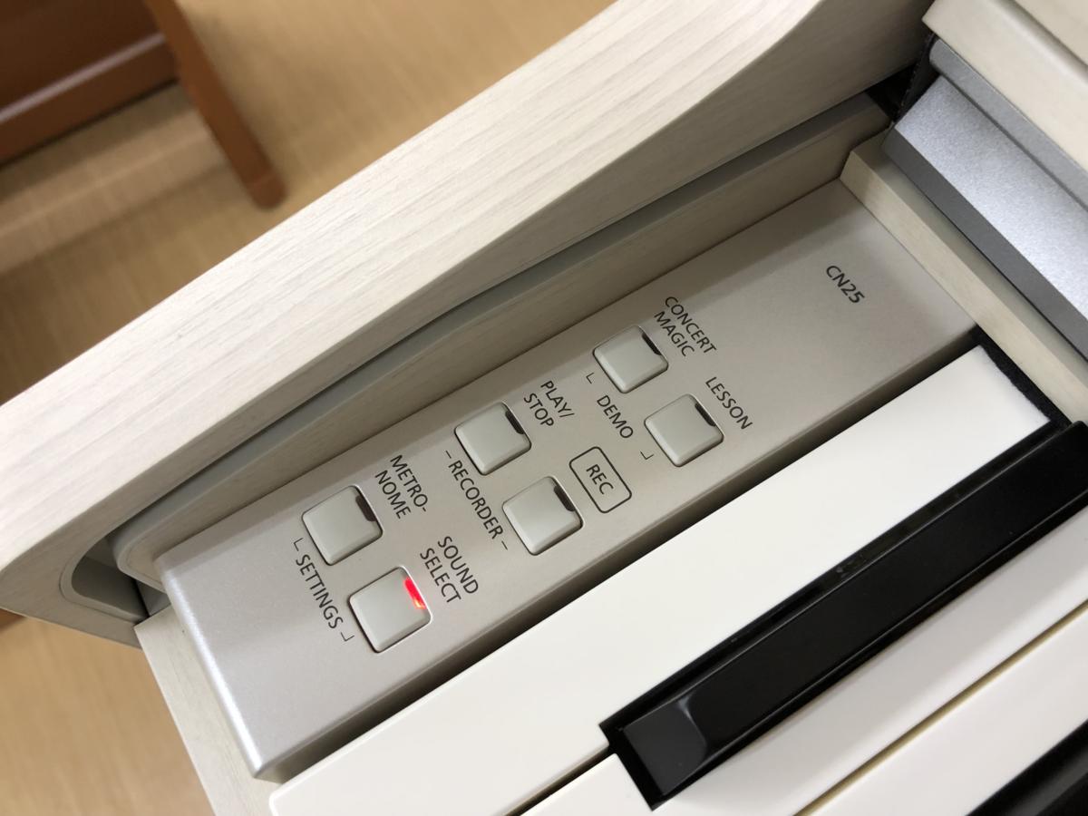 電子ピアノ KAWAI CN25A 2016年製 中古 椅子付き ホワイト プレミアム