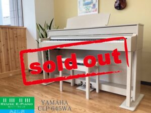 ヤマハ CLP-645R ニューダークローズウッド調 中古 2018年製 YAMAHA