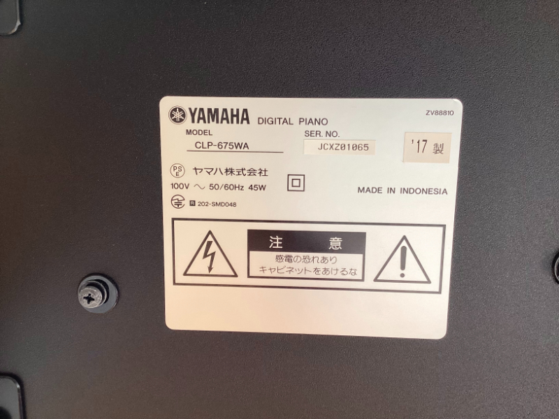ヤマハ CLP-675WA ホワイトアッシュ調 2017年製 YAMAHA Clavinova