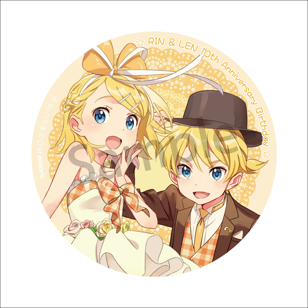 鏡音リン・レン10周年記念サイト