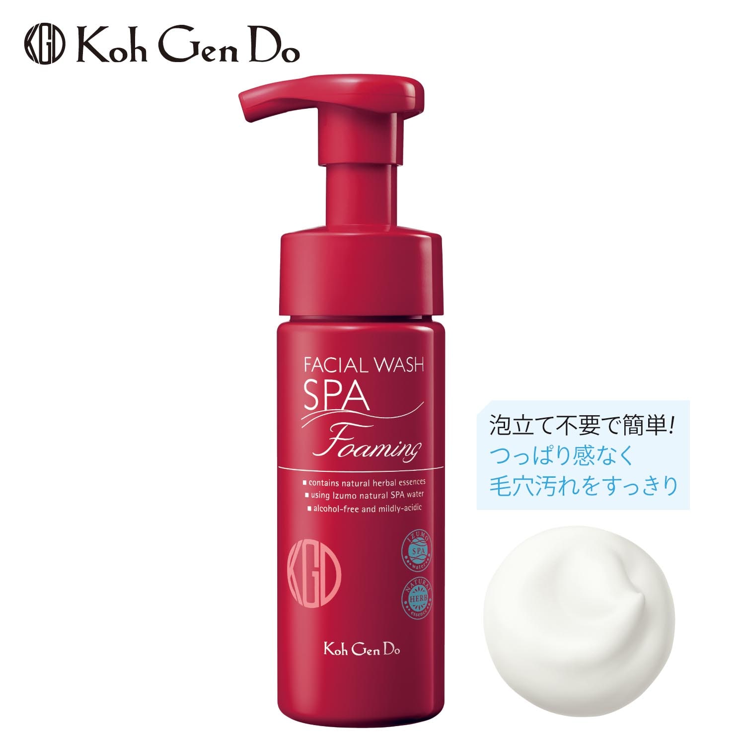 フェイスウォッシュ&クリアローション大容量セット（洗顔料/洗顔石鹸