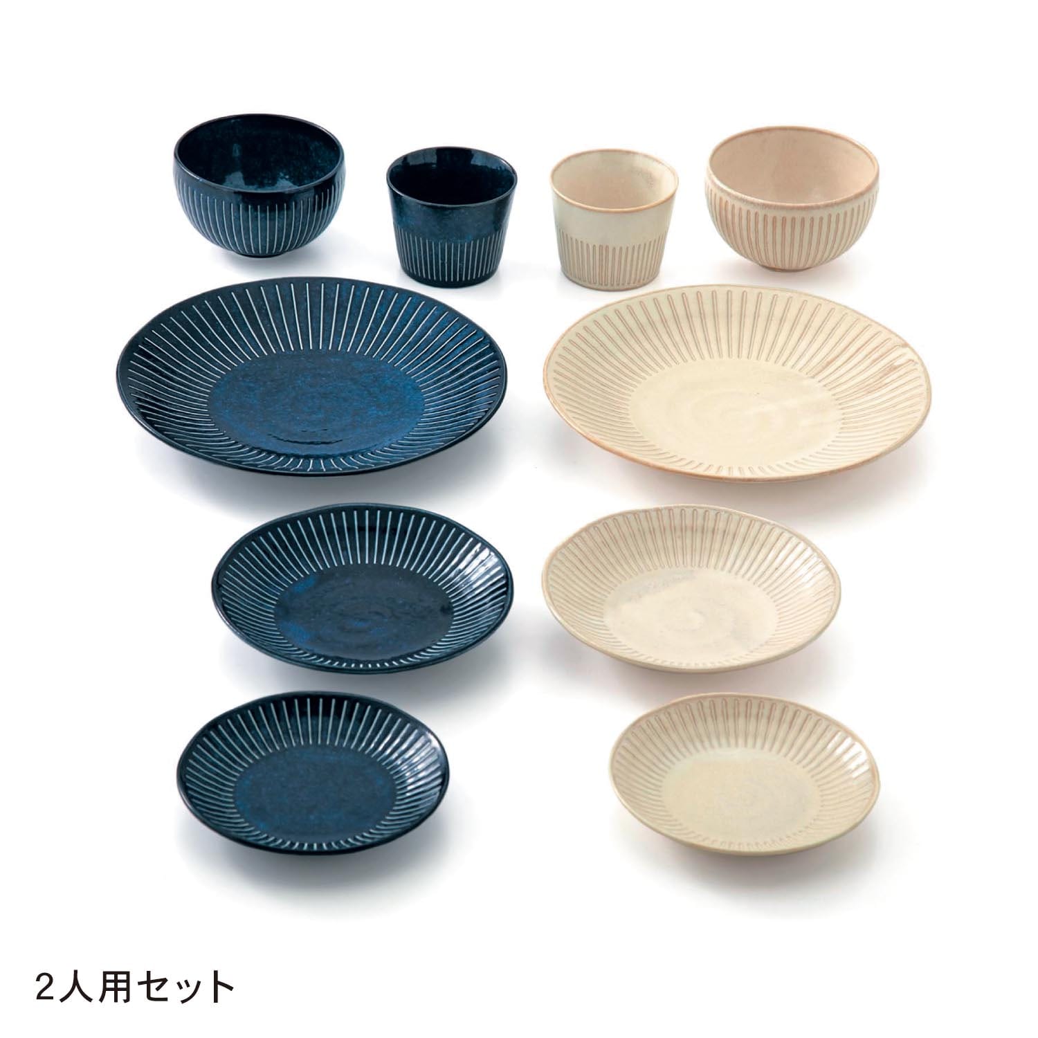 新生活用美濃焼の食器セット（お皿/平皿/カレー皿/さんま皿）｜通販の