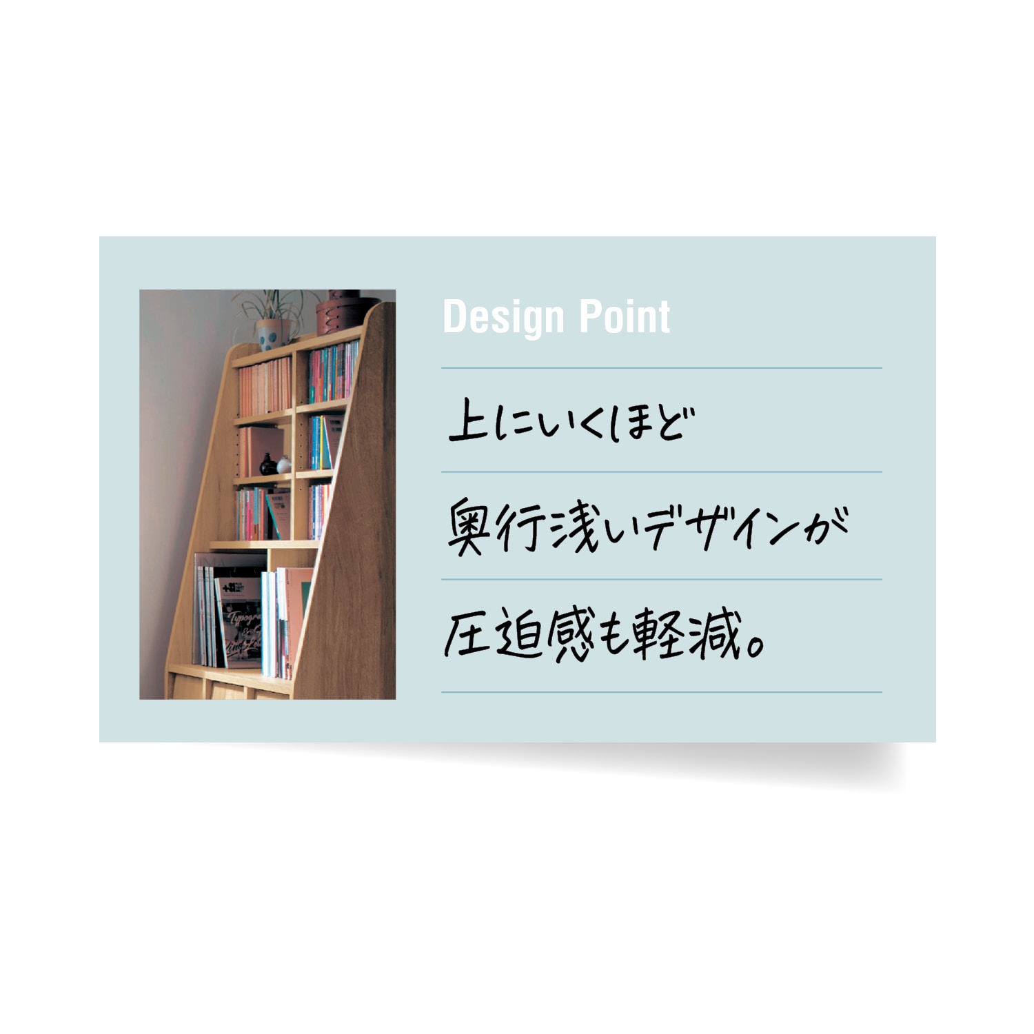 飾れる斜め本棚（キャビネット/リビングボード/チェスト）｜通販の
