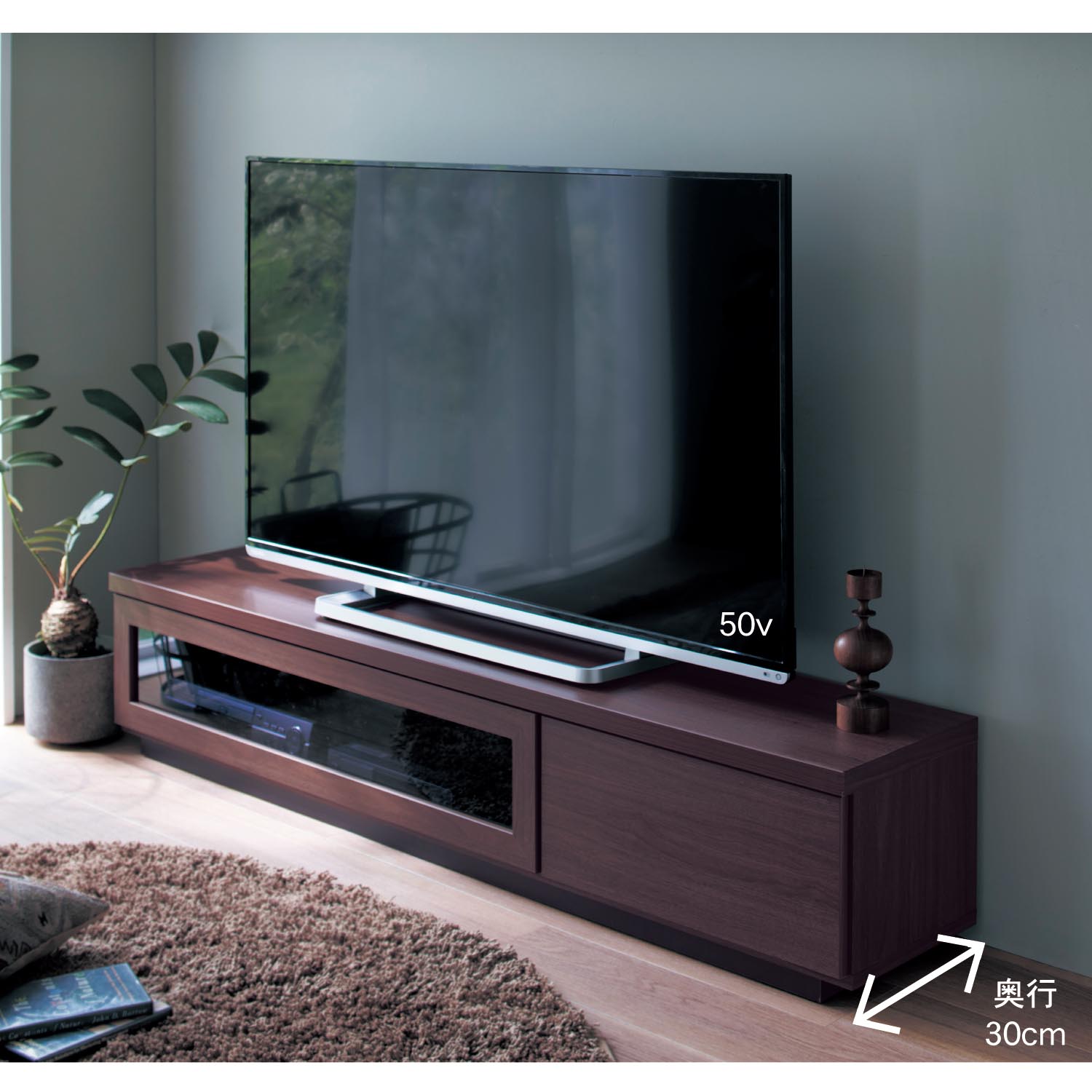 奥行30cmの薄型テレビ台［日本製］（テレビ台/テレビボード