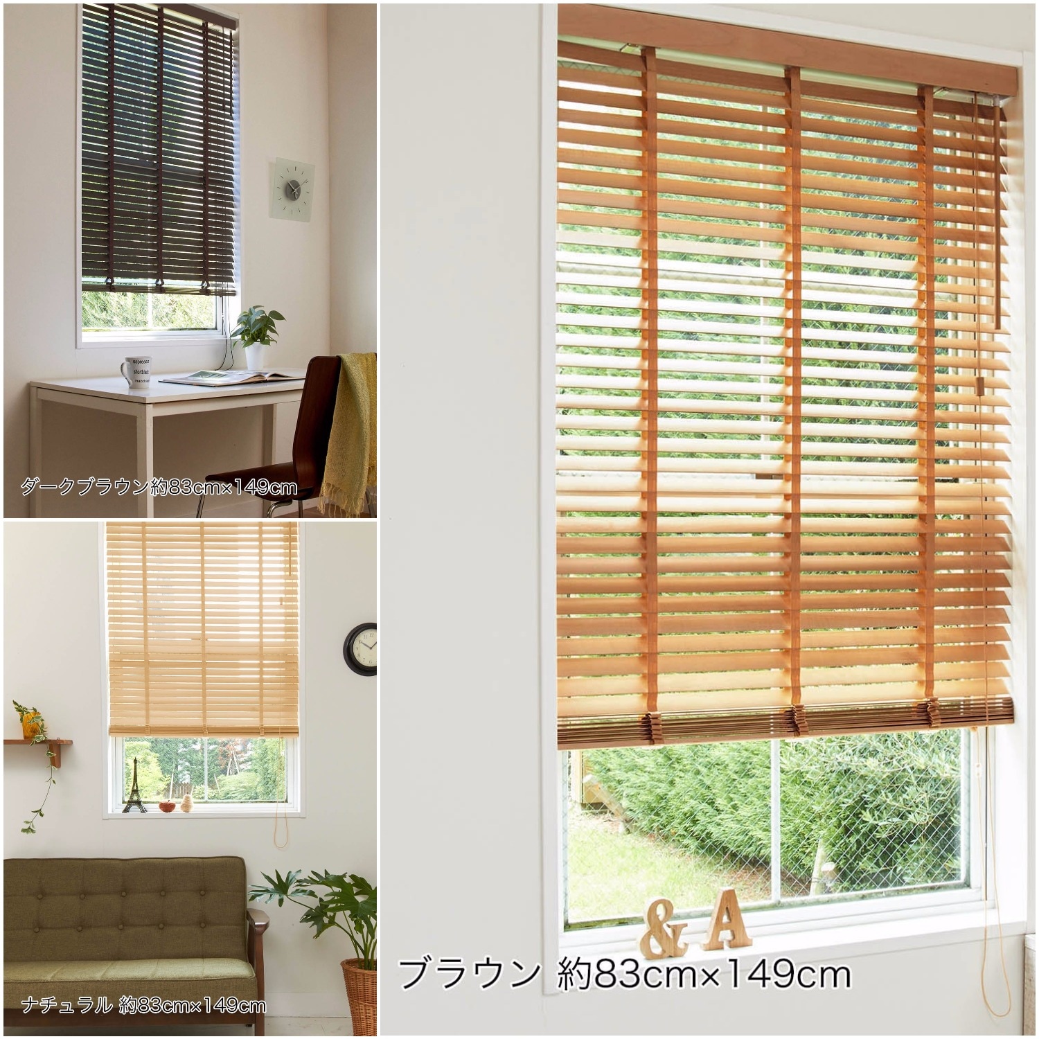 サイズオーダー】オーダーウッドブラインド（ロールスクリーン