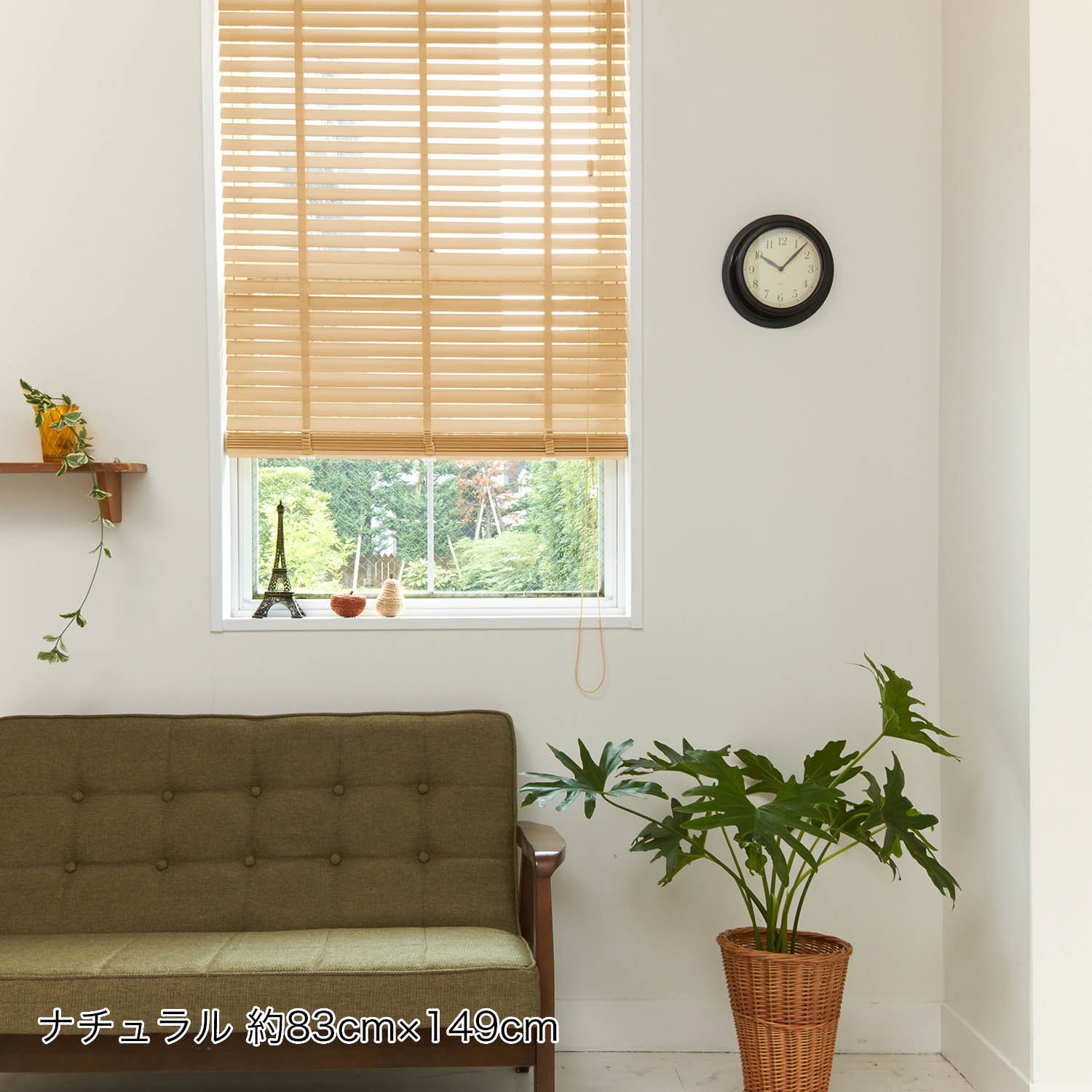 サイズオーダー】オーダーウッドブラインド（ロールスクリーン