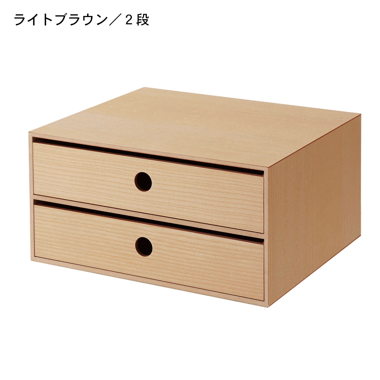 引き出し おすすめの通販｜通販のベルメゾンネット