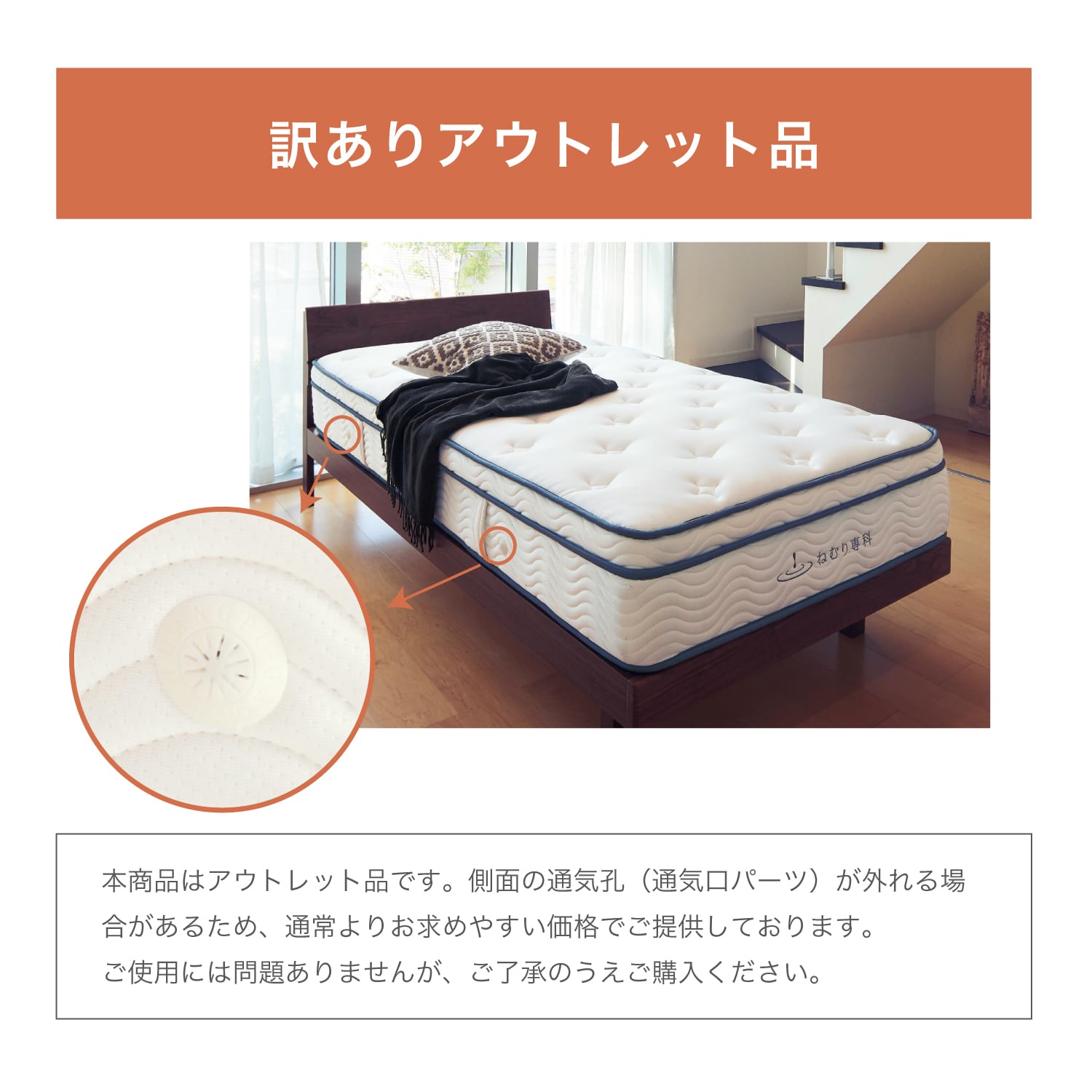 アウトレット特別価格】3ゾーン高密度ポケットコイルマットレス