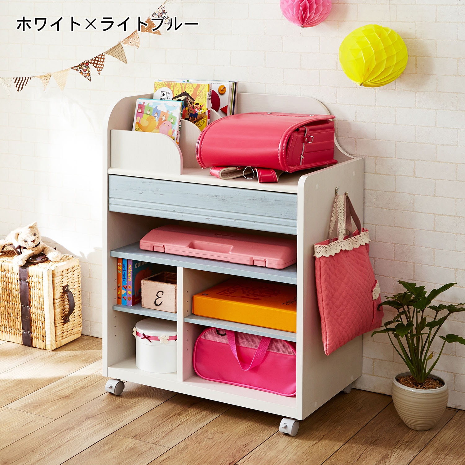 準備がしやすいランドセルワゴン（ランドセルラック）｜通販の