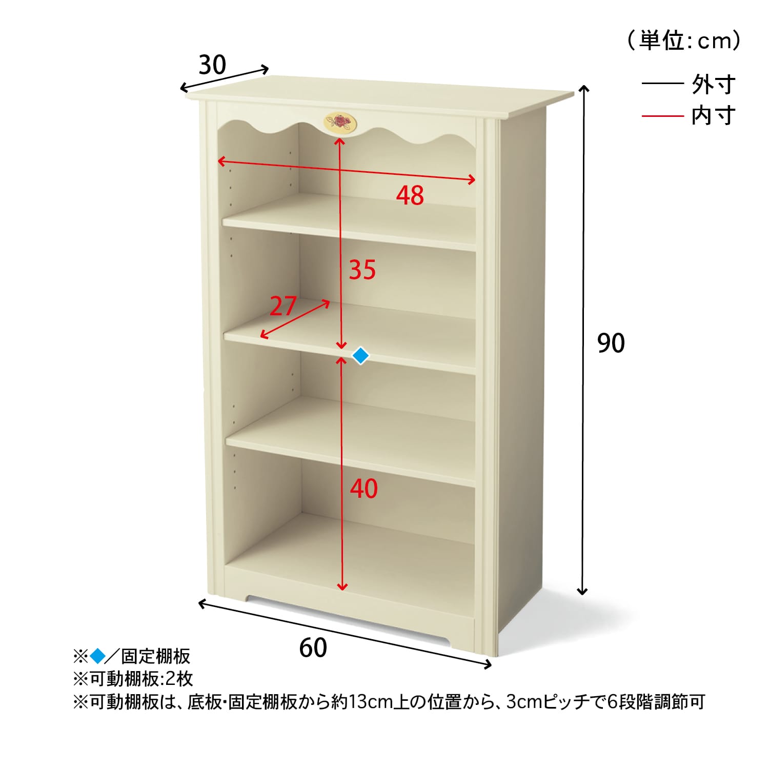 本棚風ラック「美女と野獣」(ディズニー/Disney)｜通販のベルメゾンネット