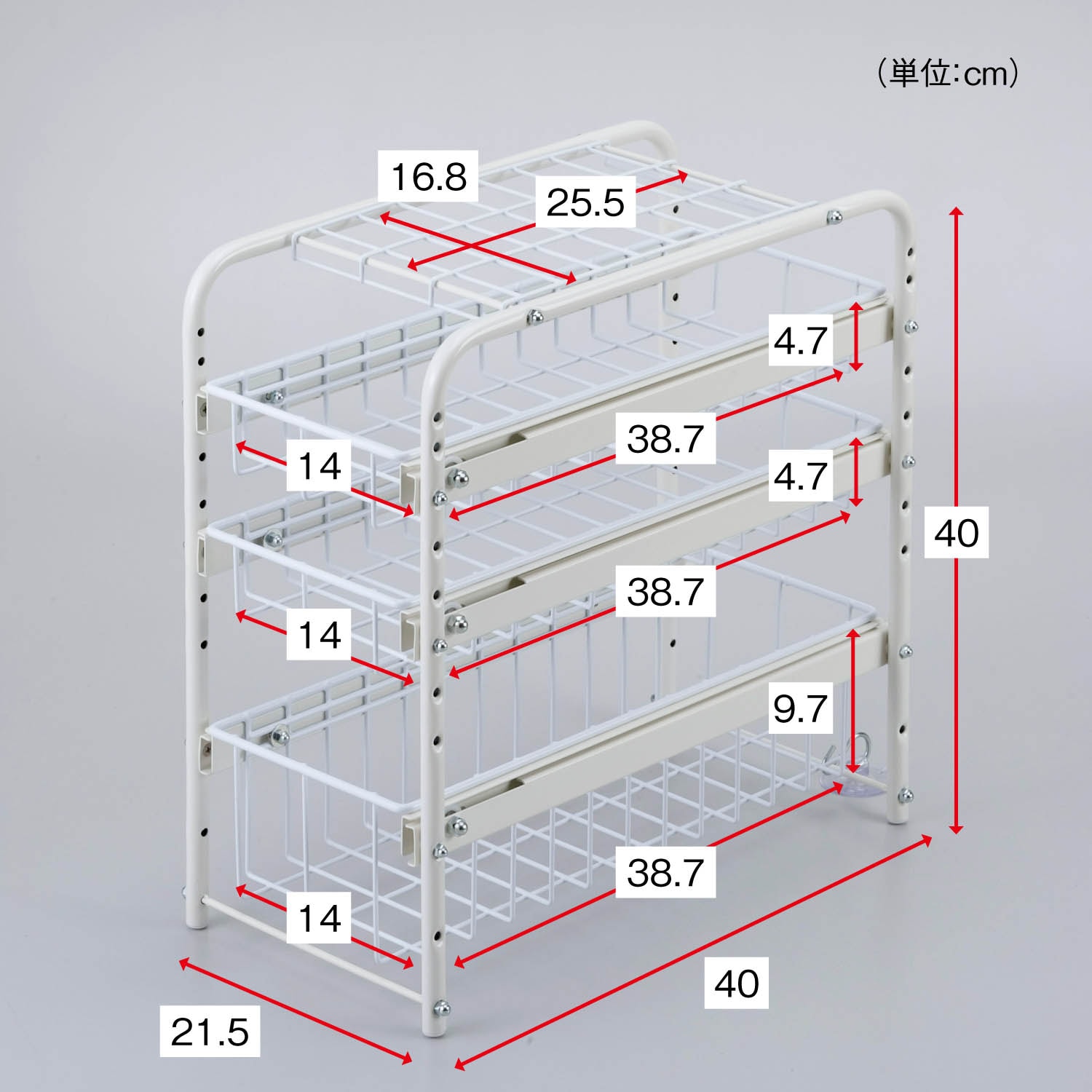 燕三条で作る頑丈シンク下スライドラック［日本製］（シンク下収納