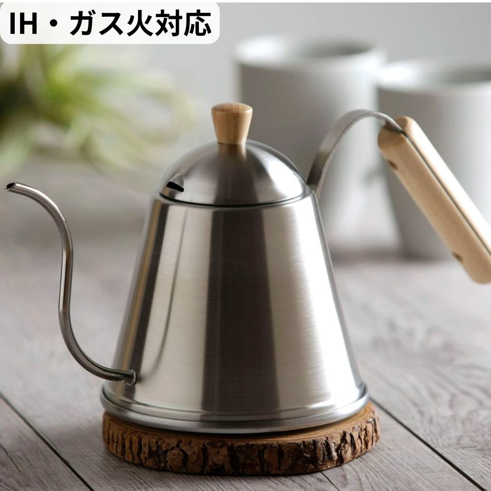 燕三条で作るIH対応蓋付き木ハンドルステンレスドリップポット