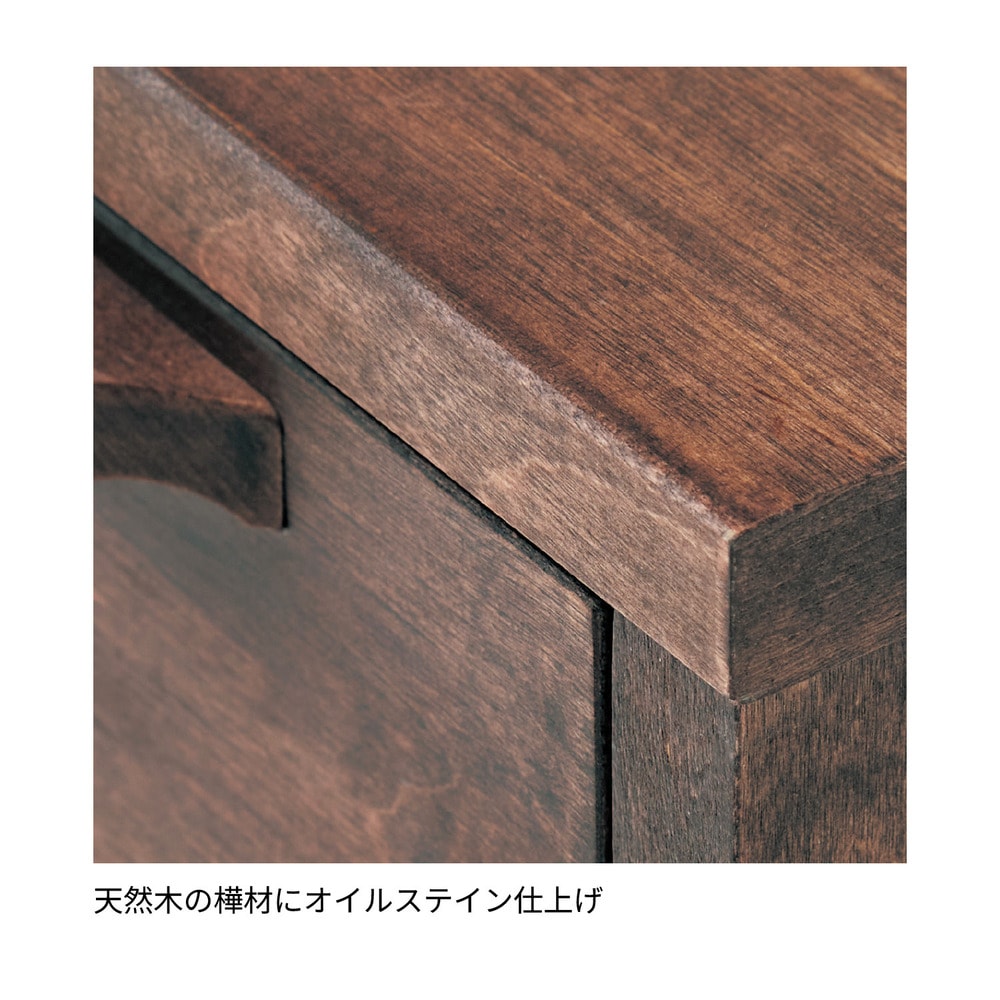 3/16まで大型送料無料】 あたらしくて懐かしい。階段箪笥風ユニット