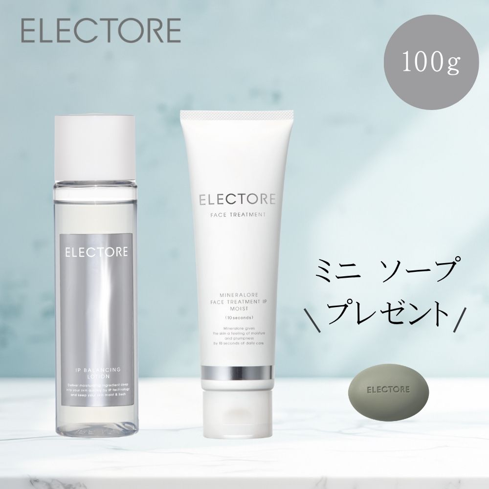 IPホワイトニング プラス 30mL (美白美容液)(エレクトーレ)｜通販の