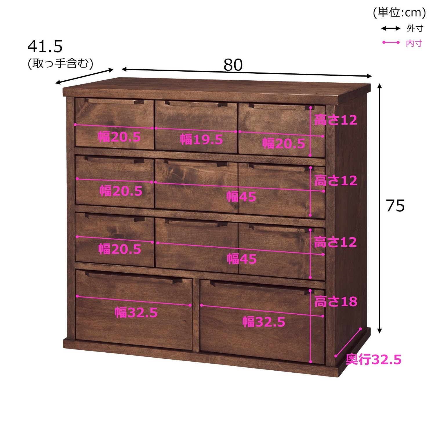 あたらしくて懐かしい。薬箪笥風チェスト ＜幅80cm＞(トキオリ
