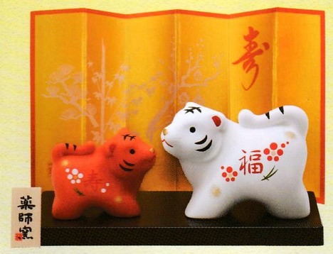 薬師窯 錦彩招福寅（紅白・小）【即日出荷可能商品/激安/寅歳/2022年