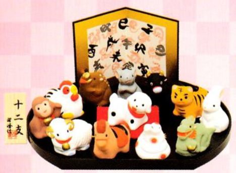 昭峰窯 十二支飾り【十二支揃い/通販/激安/置物/開運】山口陶器店S02