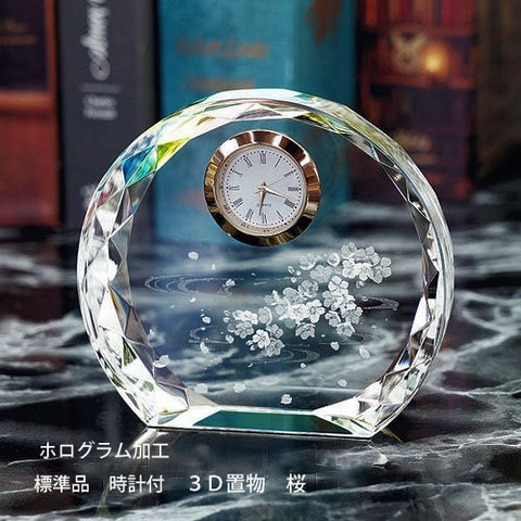 入学・卒業時期に咲く桜の3D置物】時計付き記念品 ＜ ガラス工房