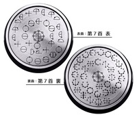 カタカムナ バレル・コア 7首 ＜ Yunica Shop