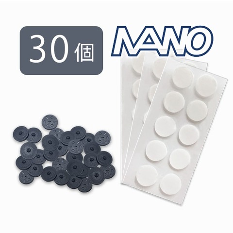 ブラックアイナノ 30個入 ＜ Yunica Shop