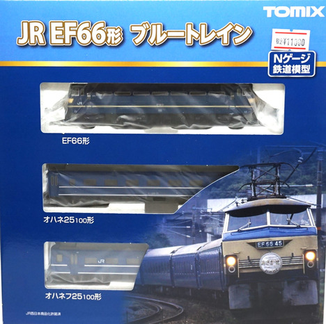 JR EF66形 ブルートレインセット 客車2両付 【パピーランド】
