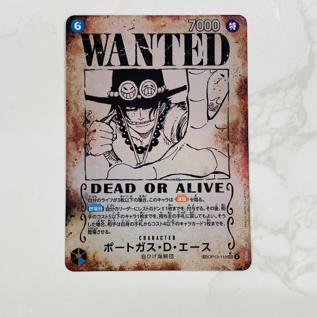 ポートガス・D・エース SP OP13-119 SEC パラレル 手配書 スペシャル