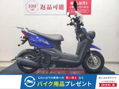 グーバイク】栃木県・宇都宮市・排気量125cc以下・4ストのバイク検索