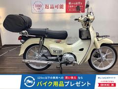 グーバイク】「スーパーカブ110 ja07 カスタム」のバイク検索結果一覧