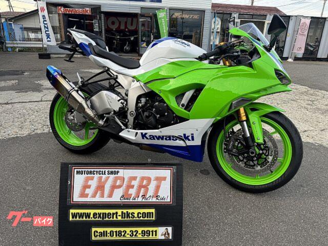 確認用です 確認用です 確認用 Dio ZX 「確認用」 確認用 確認用