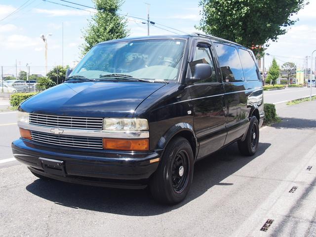 シボレー アストロの価格・新型情報・グレード諸元 価格.com