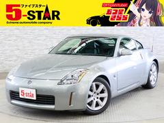 フェアレディZ Z33の中古車を探すなら【グーネット】