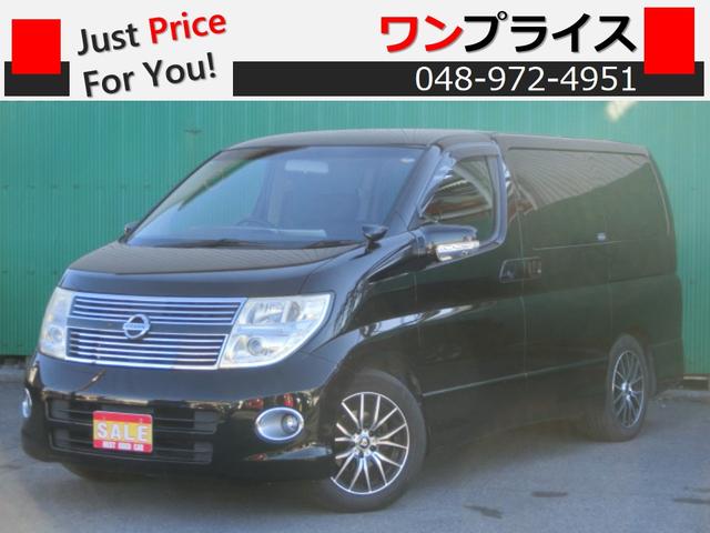 日産 エルグランド 2002年モデルの価格・グレード一覧 価格.com