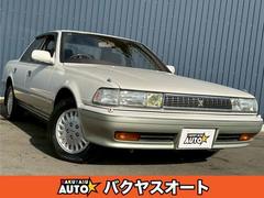 クレスタ スーパールーセントの中古車を探すなら【グーネット】