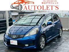 フィットrs ブルーの中古車一覧(1～30件)【グーネット】