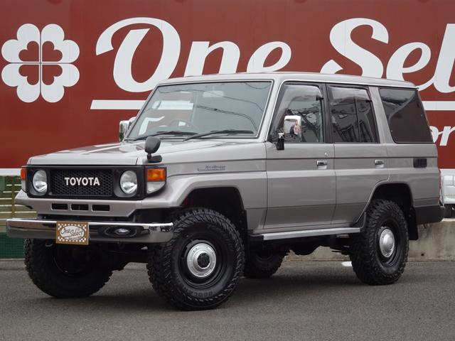トヨタ ランドクルーザー70 LX 非売品 HZJ76V ワンセレクト