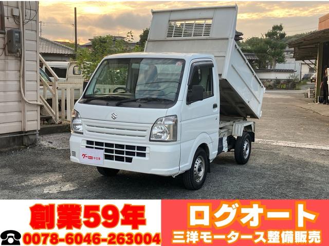 スズキ キャリイトラック 頑丈ダンプ 4WD 車検2年 清掃ダンプの