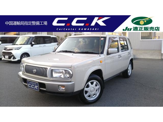 日産 ラシーン 1994年モデルの価格・グレード一覧 価格.com