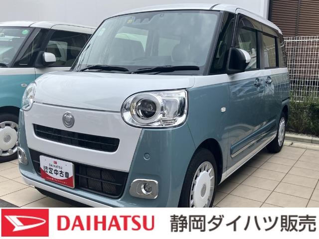 ムーヴキャンバス パール X レイクブルー 中古の中古車｜中古車探しは