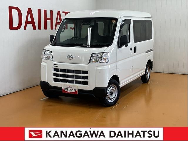 ダイハツ ハイゼットカーゴ DX サポカーSワイド適合 オーディオ