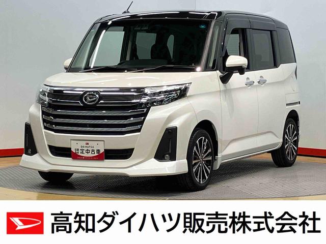 トール 高知県 中古の中古車｜中古車探しは【U-CATCH】