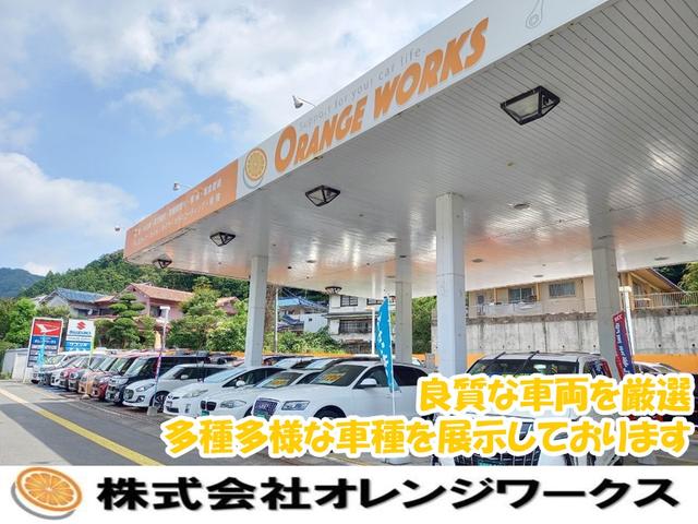 株式会社オレンジワークス｜ (和歌山県橋本市) 中古車なら【グーネット】