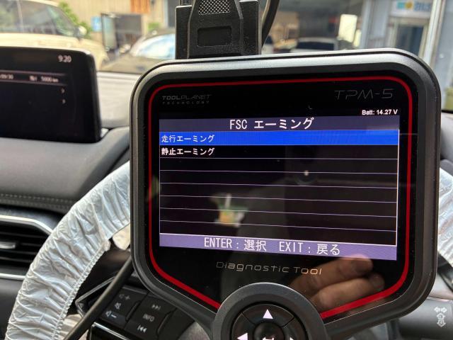 マツダ CX－5 ADASシステムのエーミング・フロントガラス交換｜グー