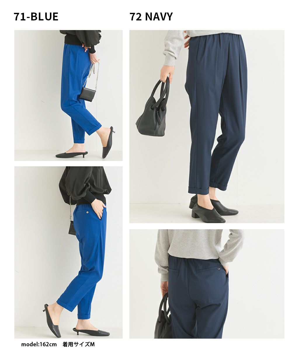 定番】【日本製】 ストレッチ ウエストギャザーパンツ | PICCIN