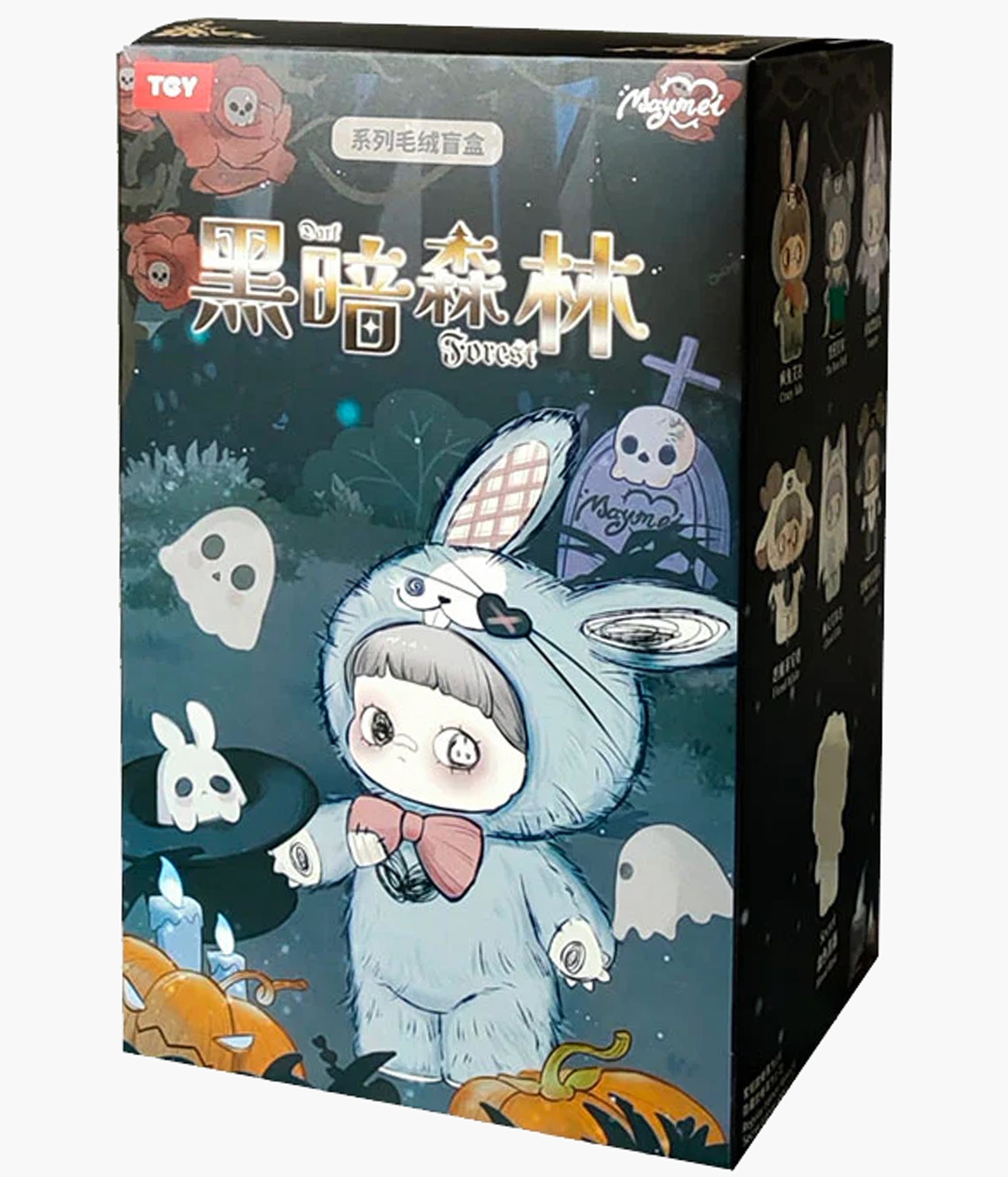 MayMei Dark Forest Series- Plush Pendant - Blind Box – Pickaparty