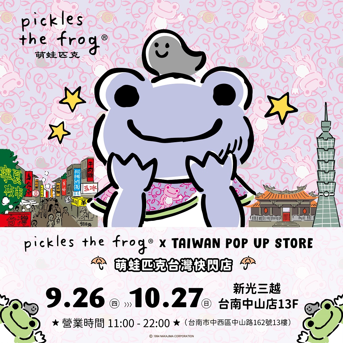 かえるのピクルス pickles home