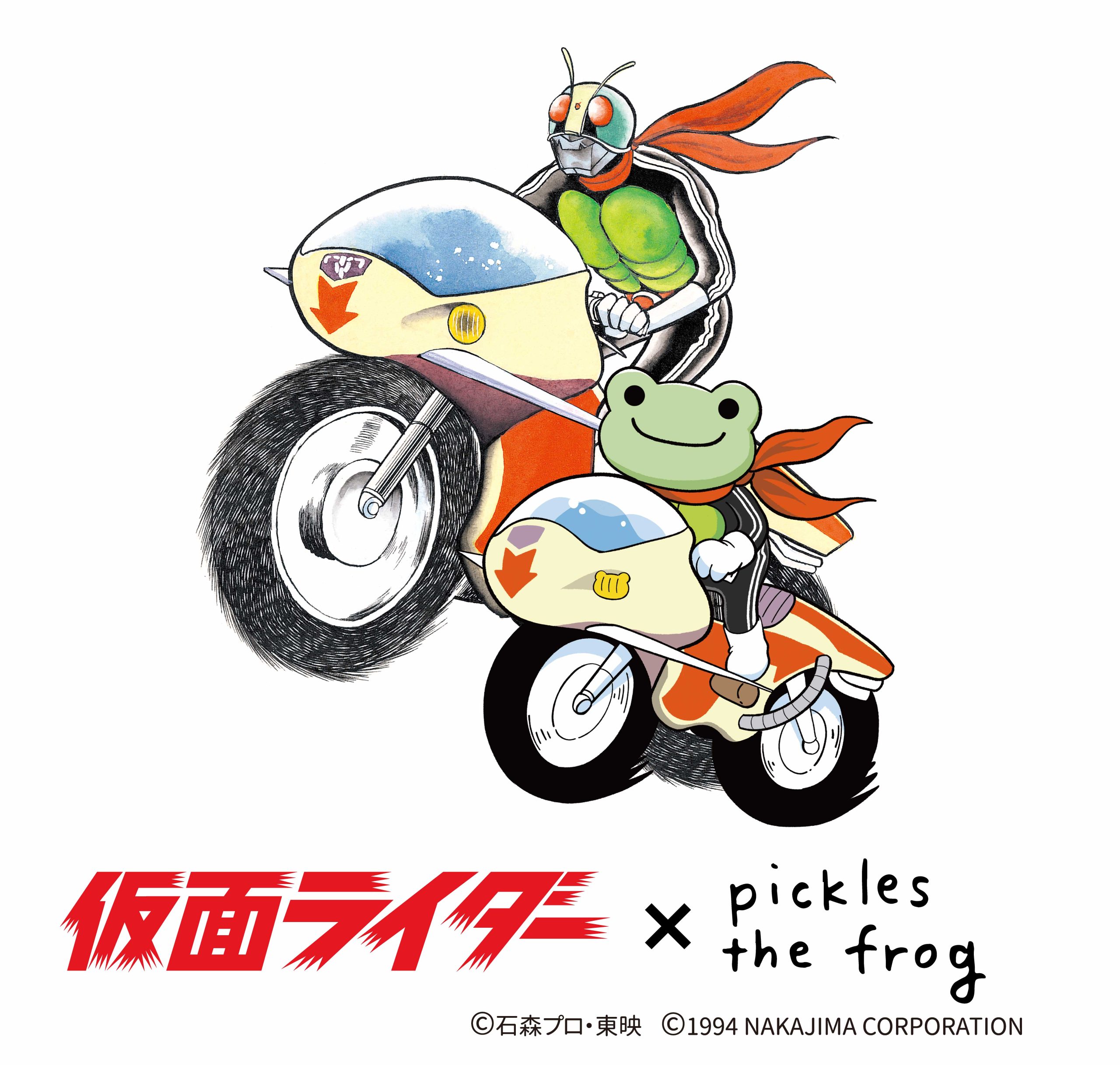 かえるのピクルス pickles home