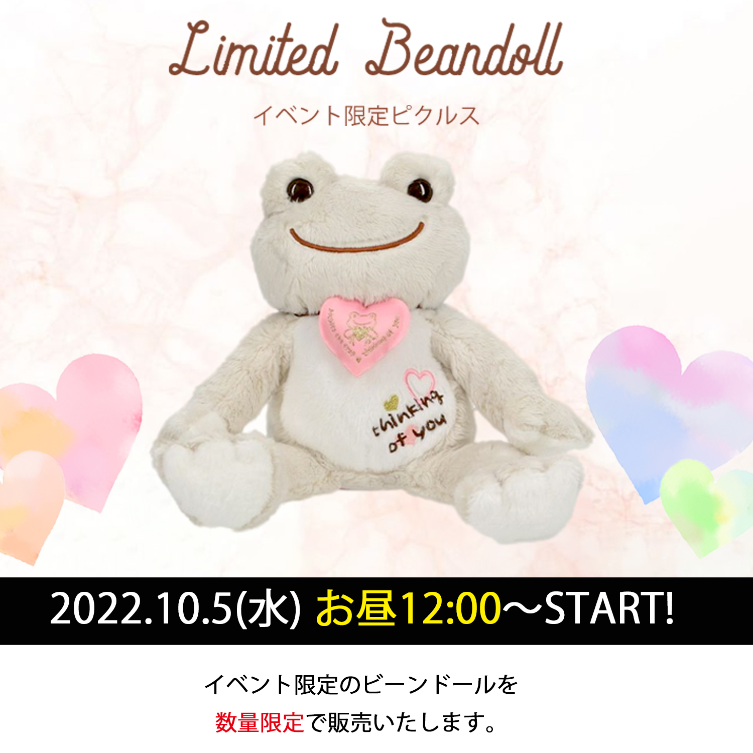 かえるのピクルス pickles home