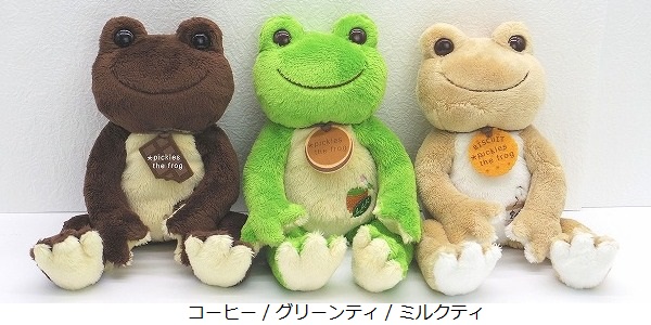 かえるのピクルス pickles home