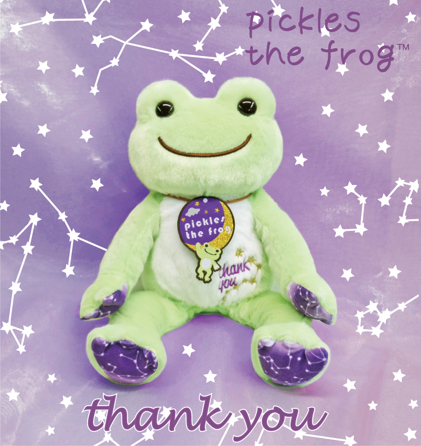 かえるのピクルス pickles home